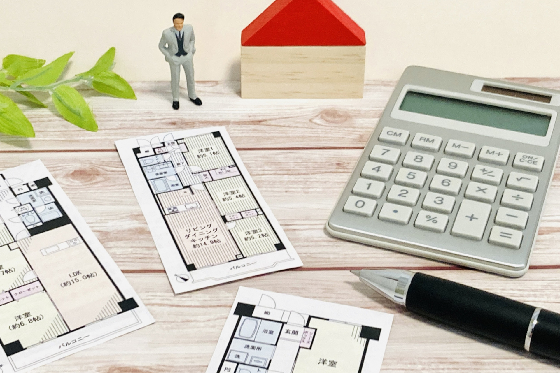 売却にかかる費用の目安