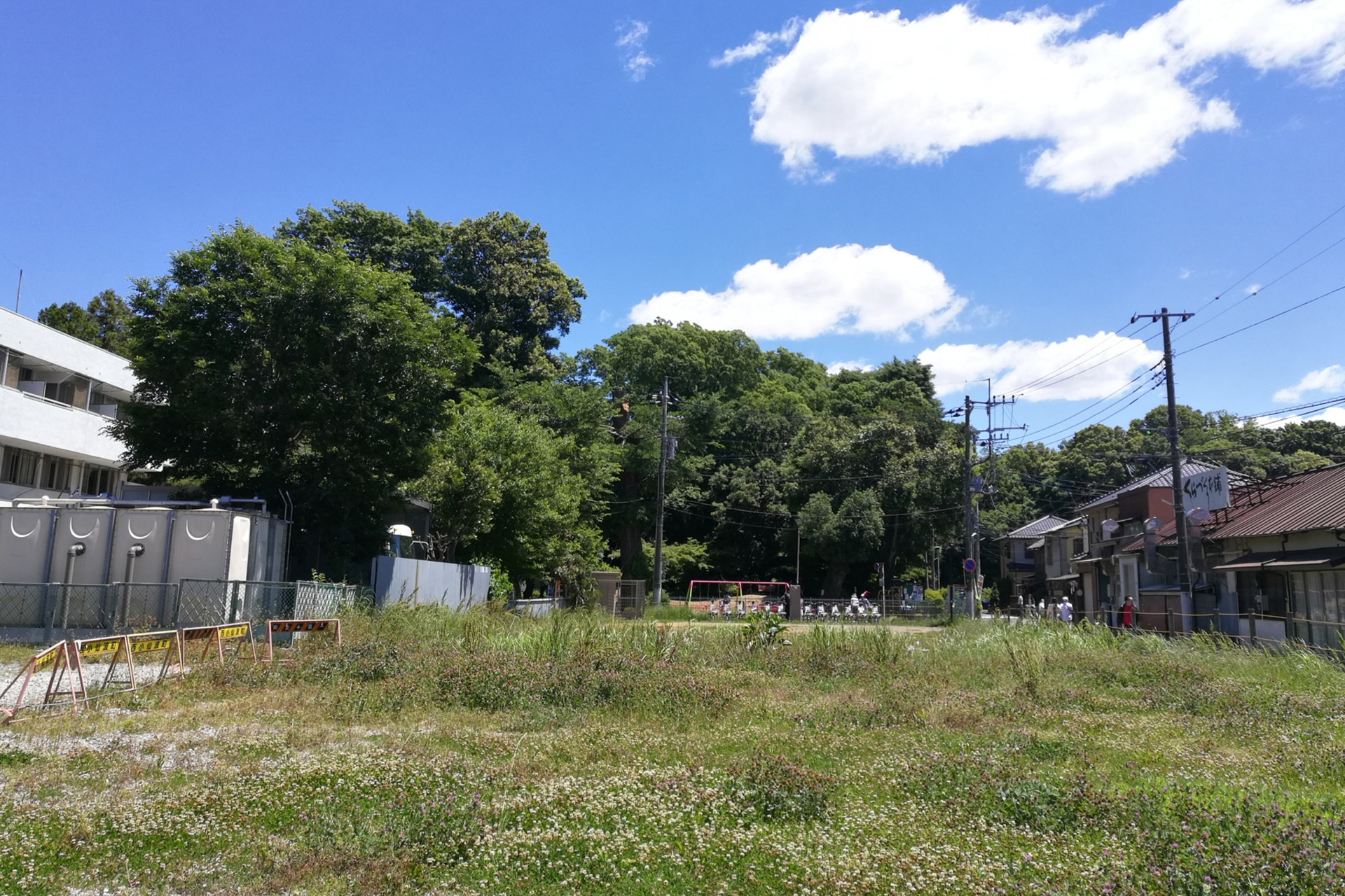 放置している空き地