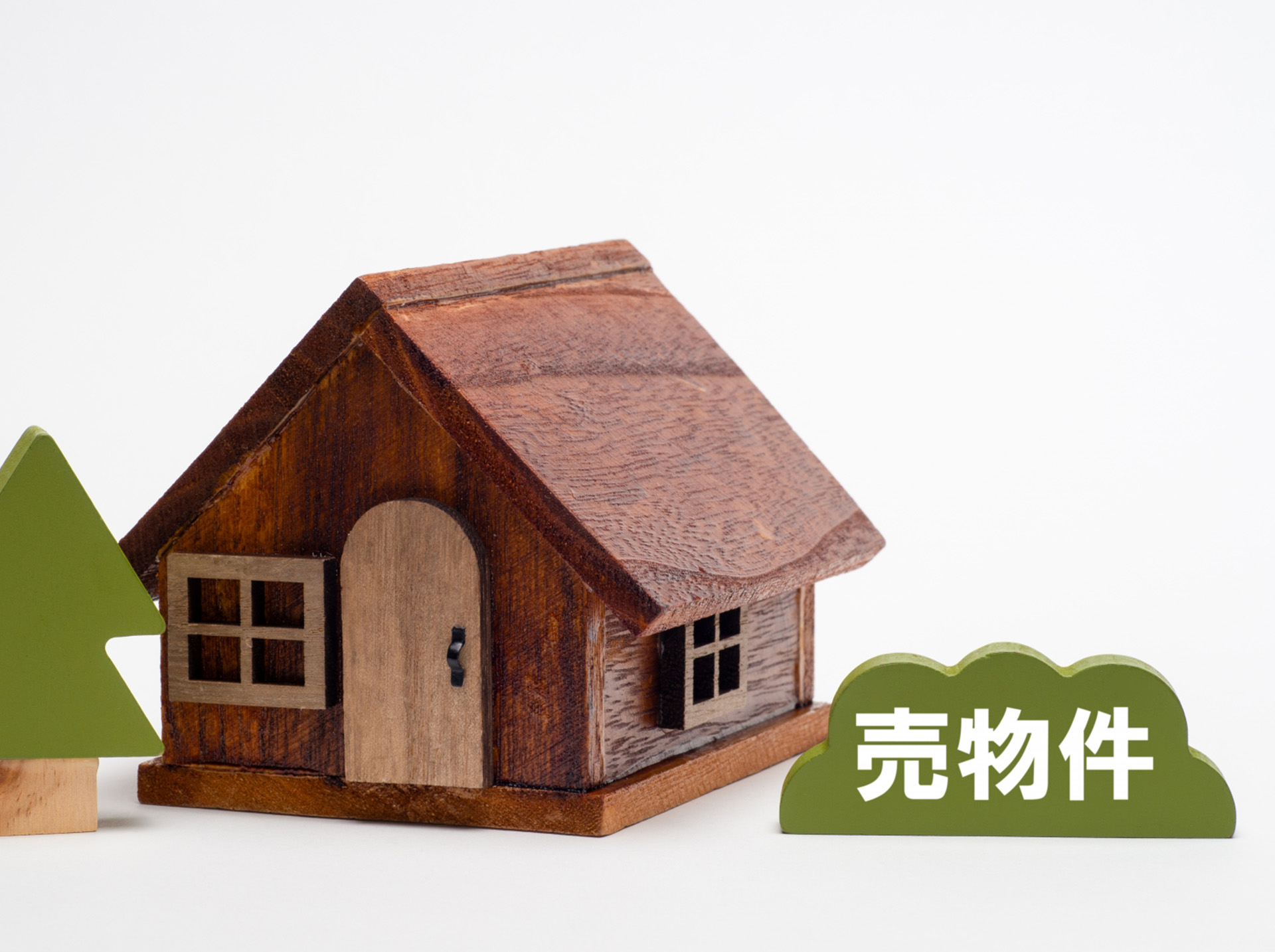 任意売却の条件や注意点